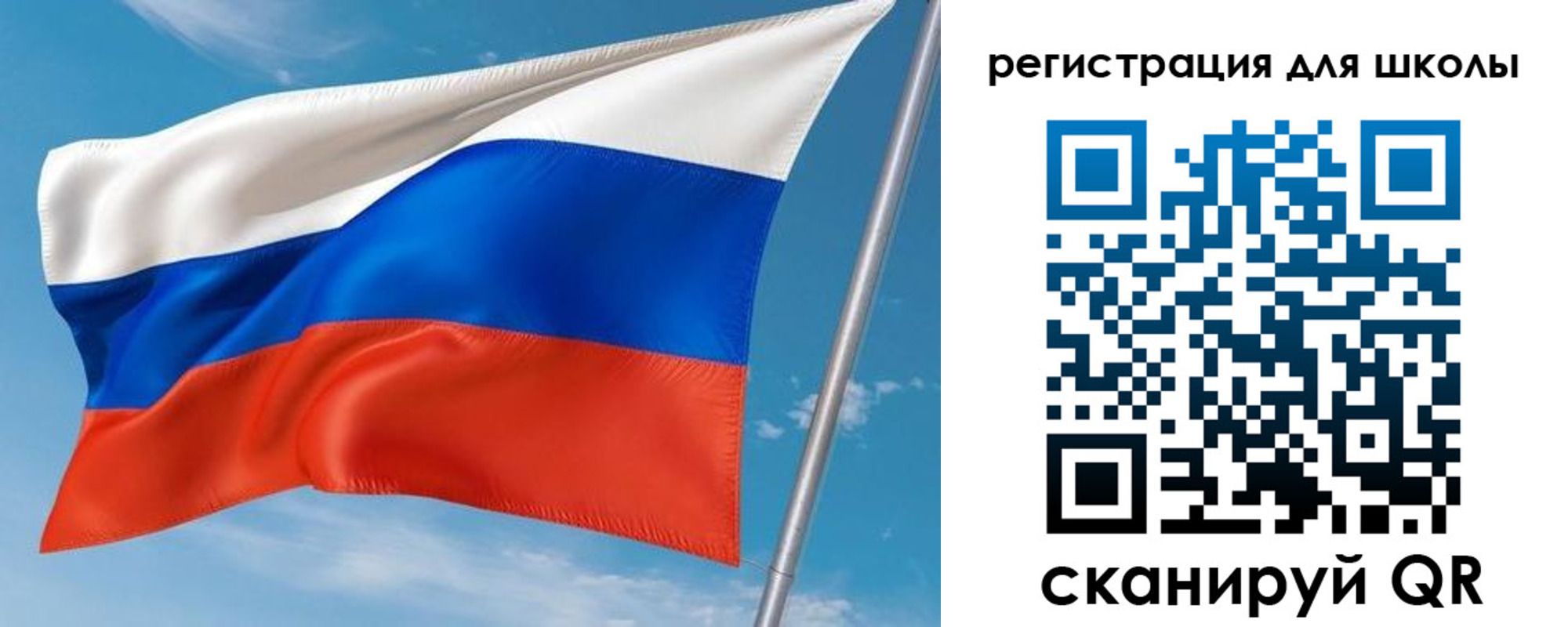 временная регистрация 2025 в Жигулёвске